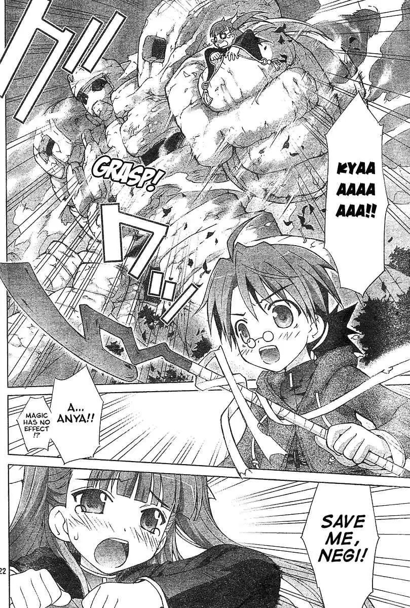 Negima!? Neo Chapter 0 23